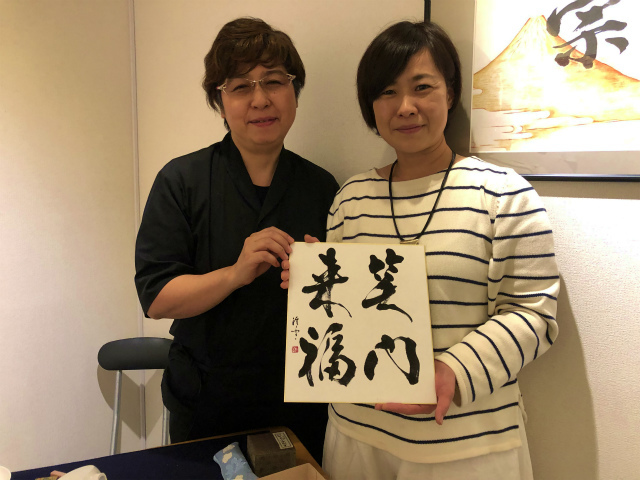 書家渓雪のひらがな美文字レッスン「ち」